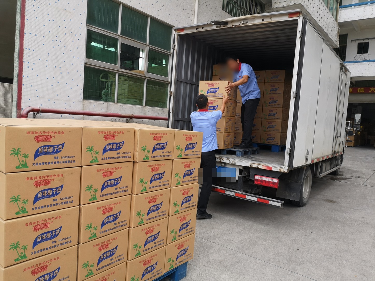 金椰坊食品出库装车图