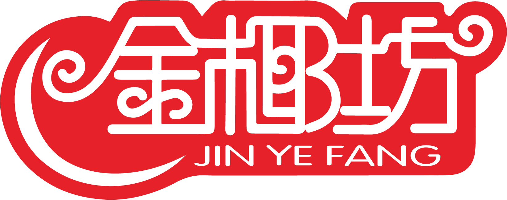 金椰坊 JIN YE FANG