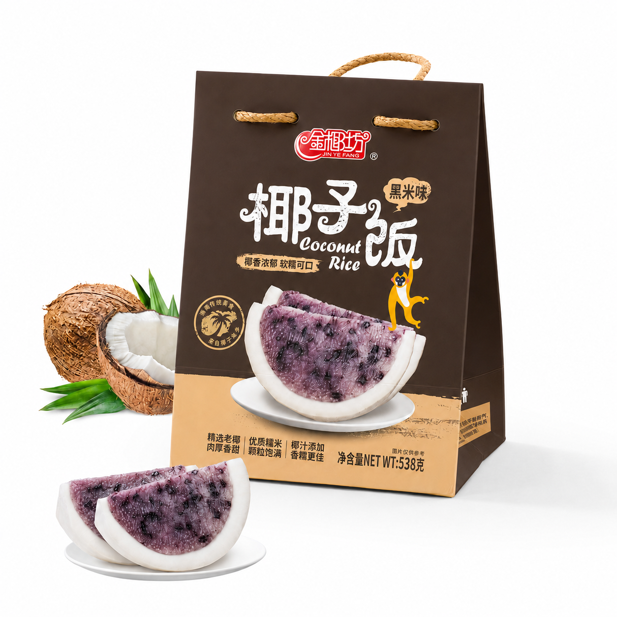 黑米味椰子饭