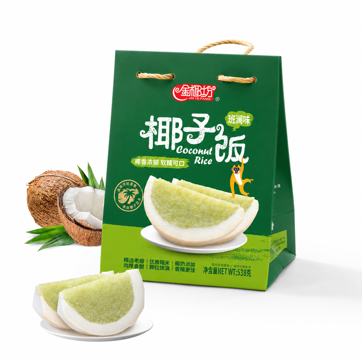 斑斓味椰子饭